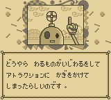 罗罗大冒险／蛋王子GB游戏截图第5张