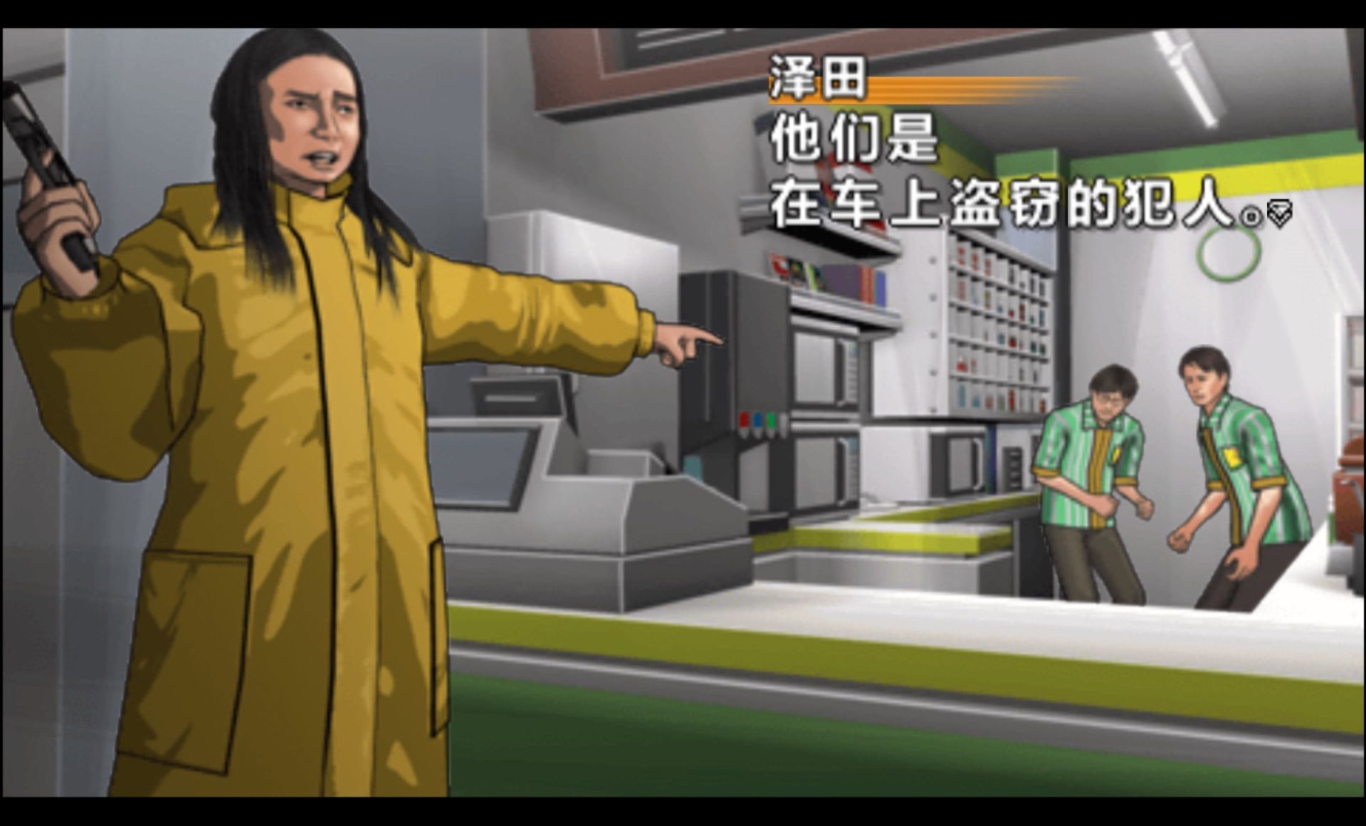 枪声与钻石PSP游戏截图第2张