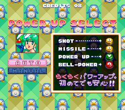 Q版沙罗曼蛇2／极上沙罗曼蛇SFC游戏截图第4张