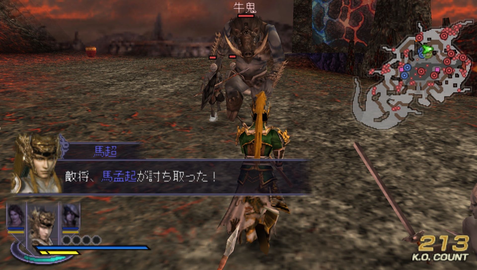 无双大蛇2：特别版PSP游戏截图第7张