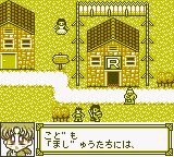 另一部圣经GB游戏截图第11张