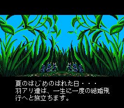 模拟蚂蚁SFC游戏截图第3张