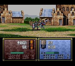 火焰纹章：多拉基亚776SFC游戏截图第13张
