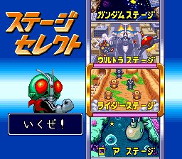 SD弹珠台SFC游戏截图第8张