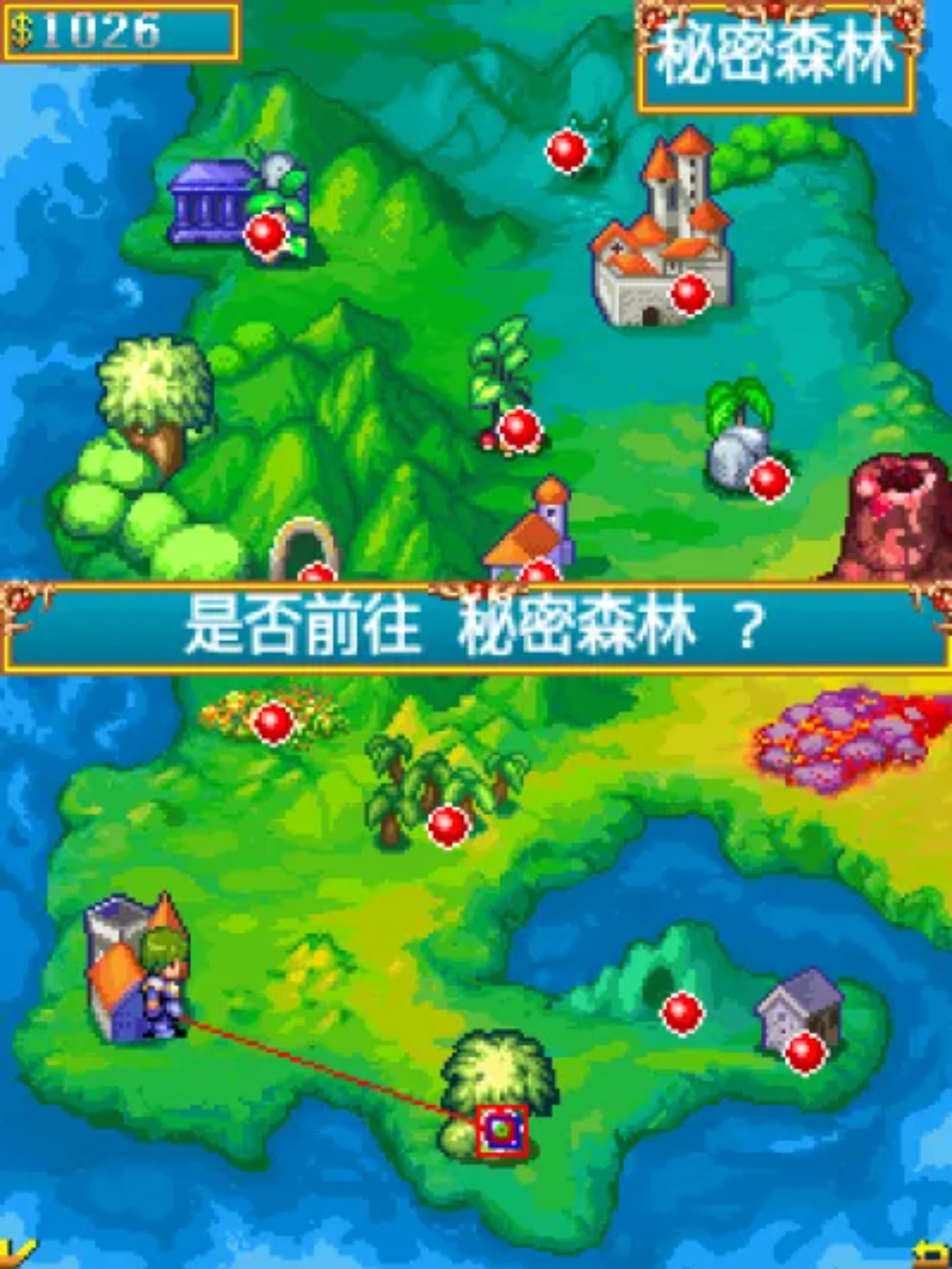 梦幻骑士团Java游戏截图第5张