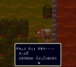 未来勇者1SFC游戏截图第25张