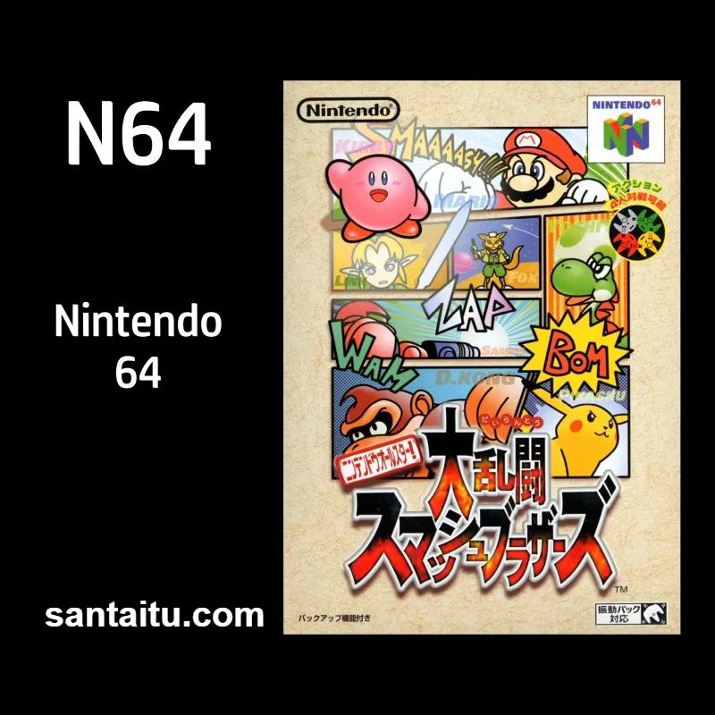 任天堂全明星大乱斗