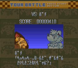 猫仔哥方块94SFC游戏截图第6张