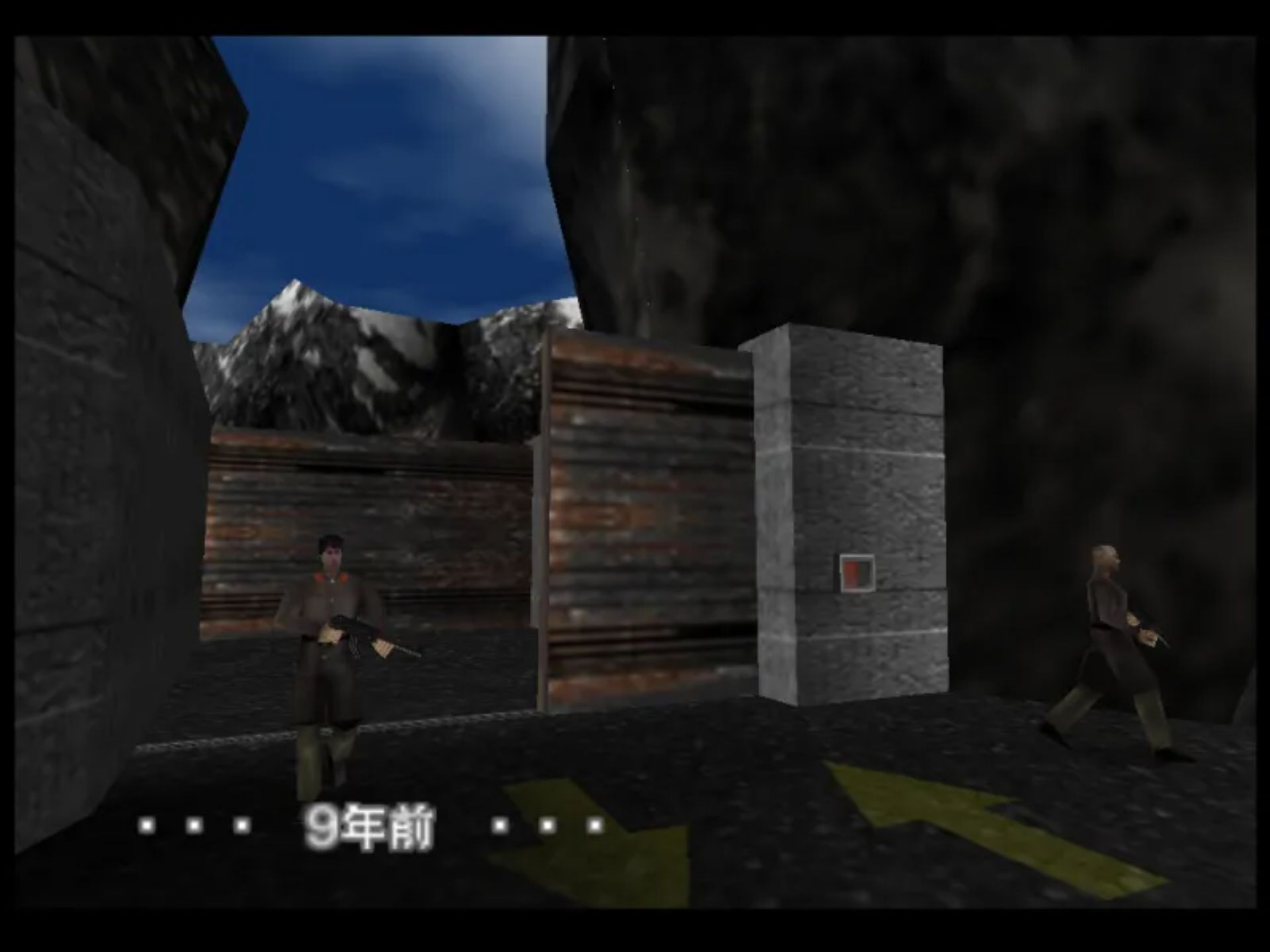 007黄金眼N64游戏截图第12张