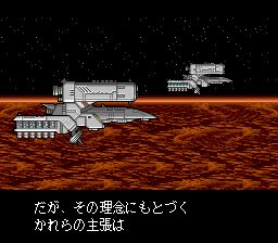 太空模拟战2SFC游戏截图第8张