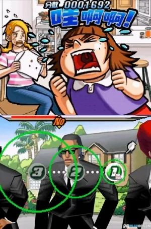 节拍特工(Elite Beat Agents)NDS游戏截图第13张