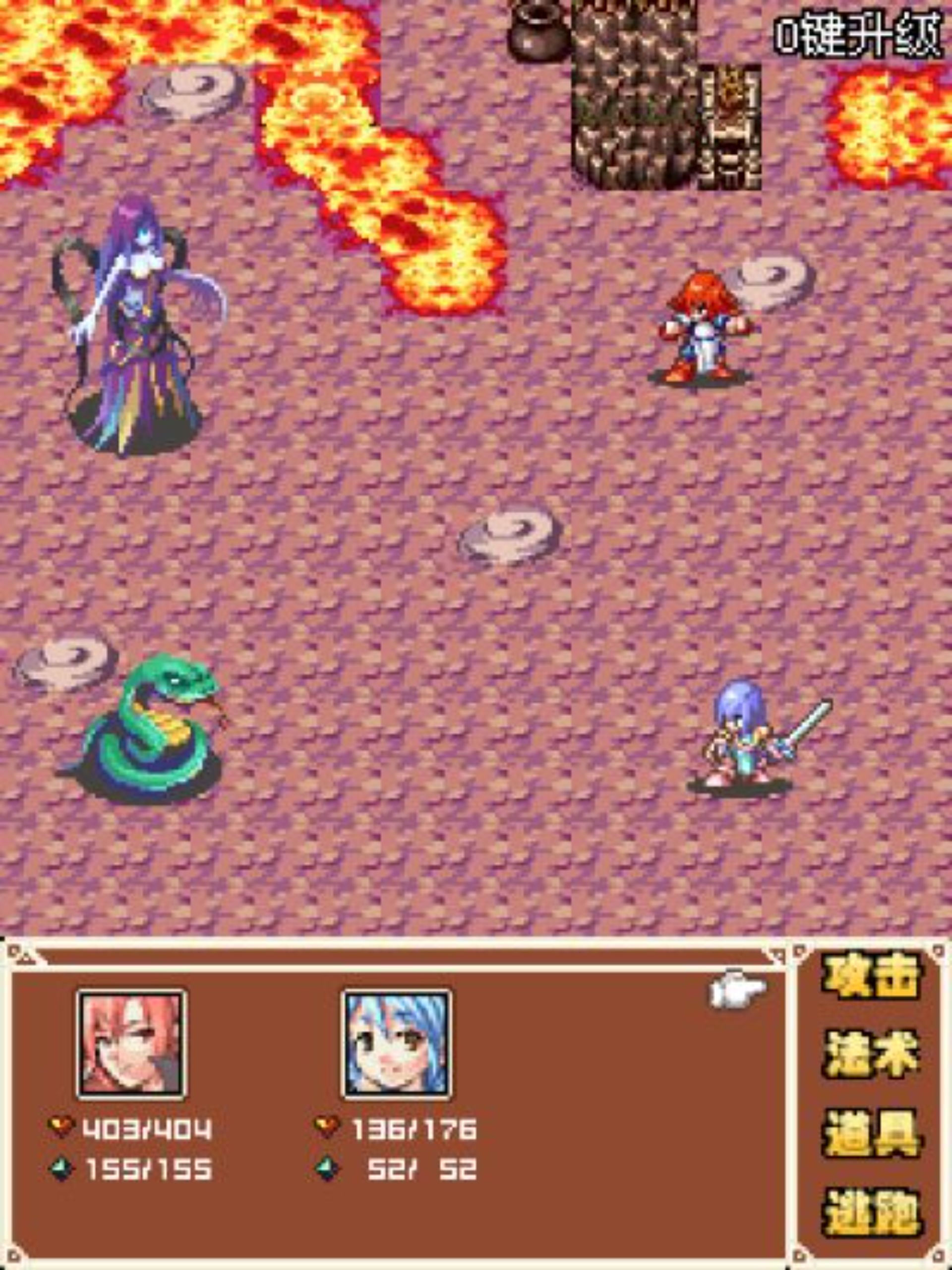 风云默世录Java游戏截图第15张