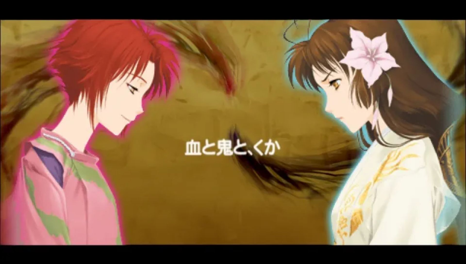 跨越我的尸体PSP游戏截图第3张