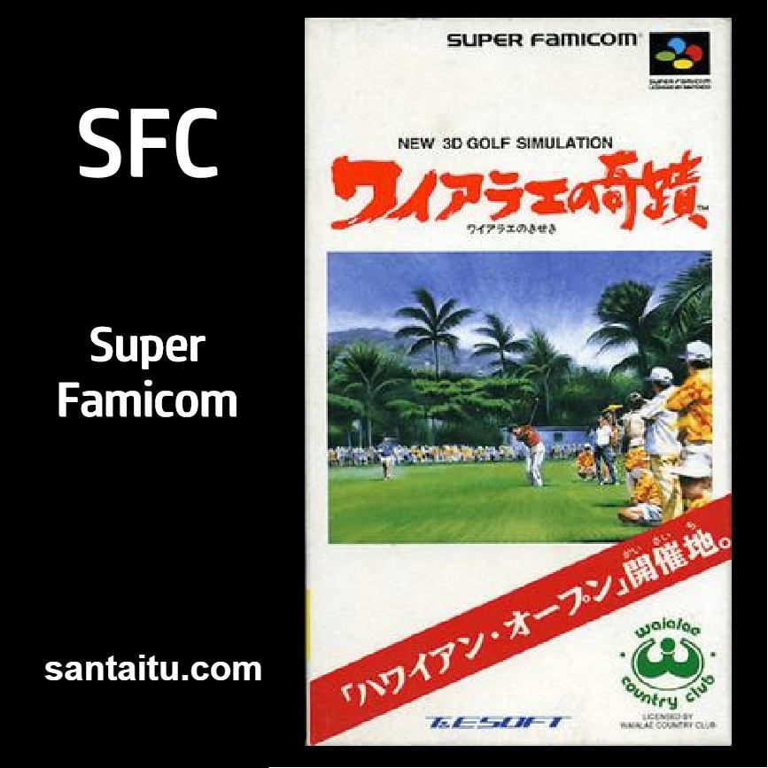 瓦乐奇迹高尔夫