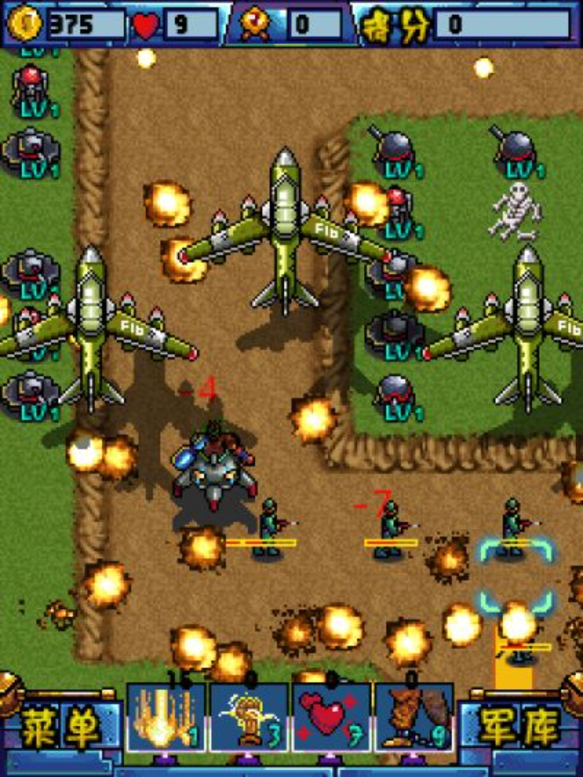 决战利比亚Java游戏截图第11张