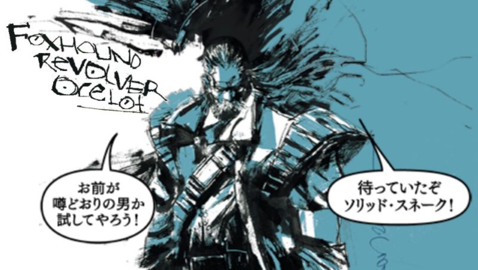 合金装备：电子漫画PSP游戏截图第14张