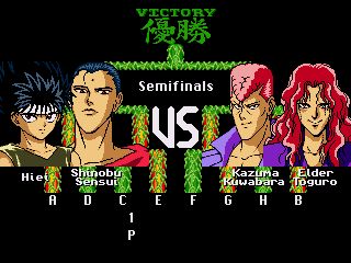 幽游白书：魔强统一战MD游戏截图第3张