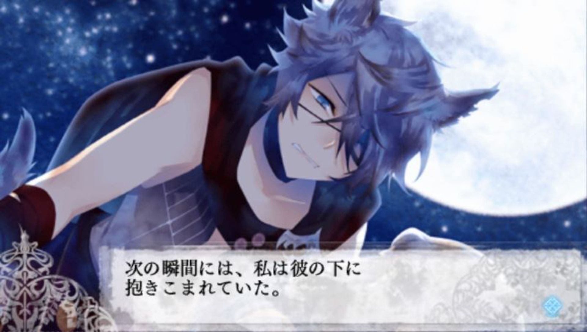 黑狼传说：最终希望PSP游戏截图第11张