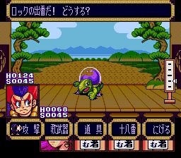 歌舞伎洛克斯／摇滚歌舞伎SFC游戏截图第16张