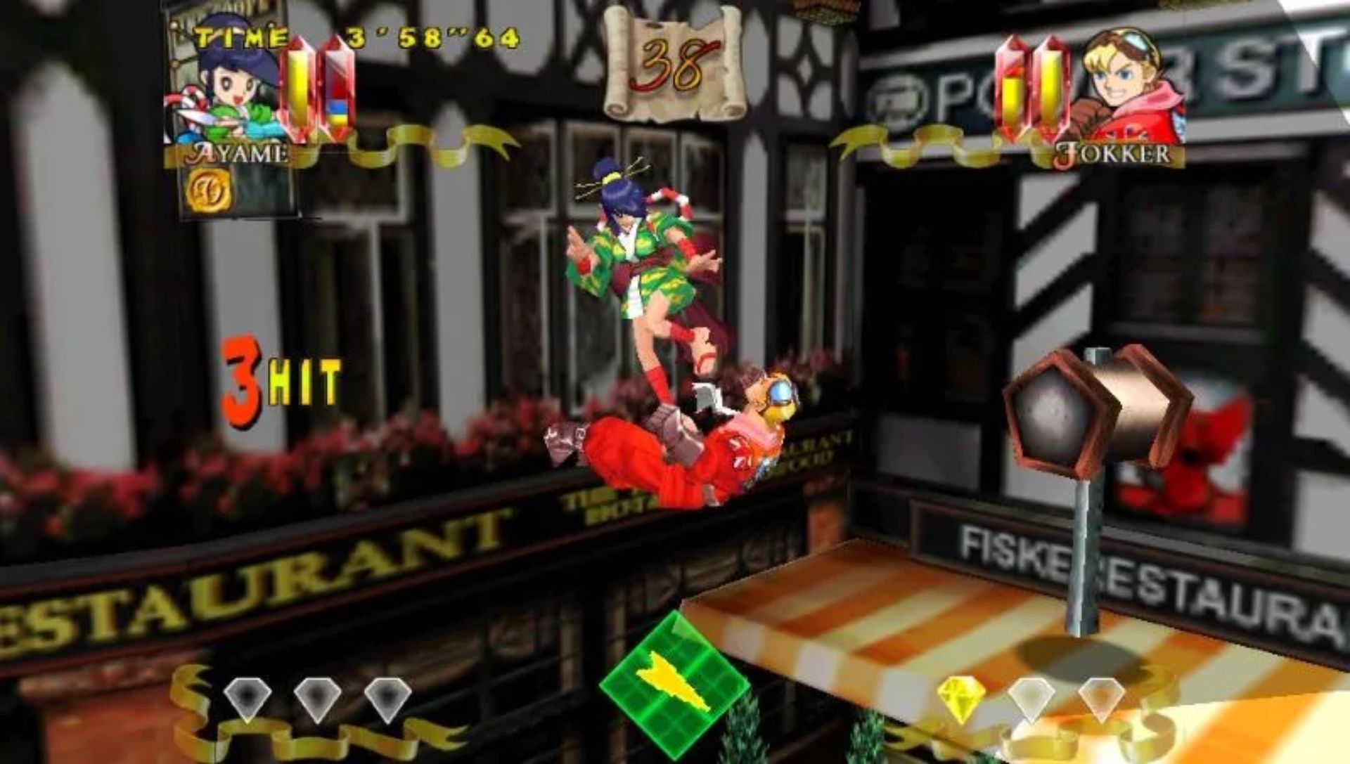 能量宝石PSP游戏截图第15张