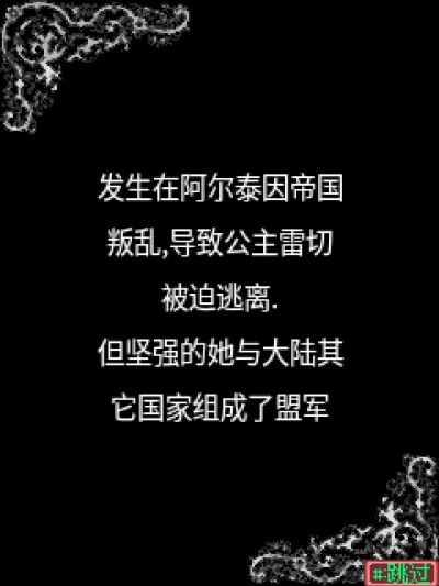 机甲无双：王者归来Java游戏截图第1张