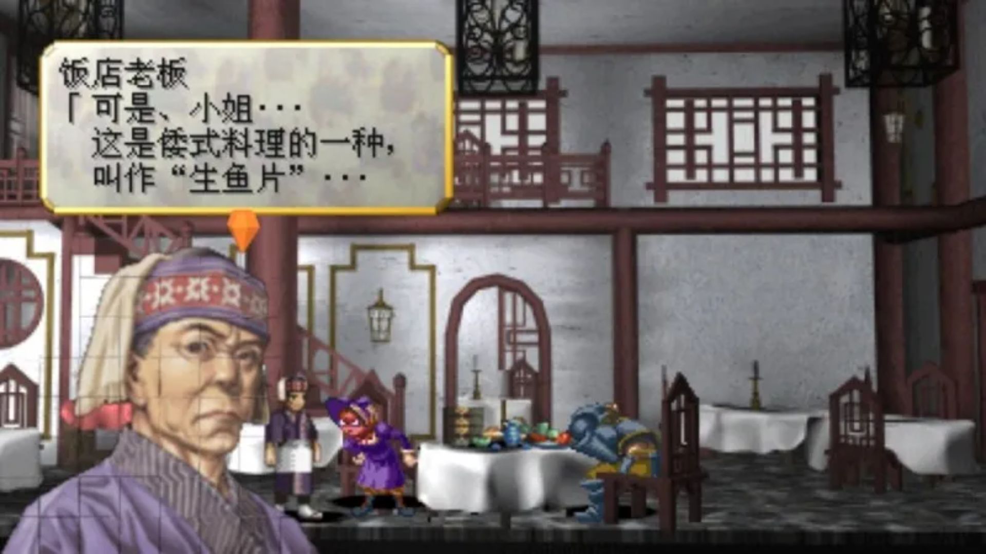 北欧女神：蕾娜斯PSP游戏截图第15张