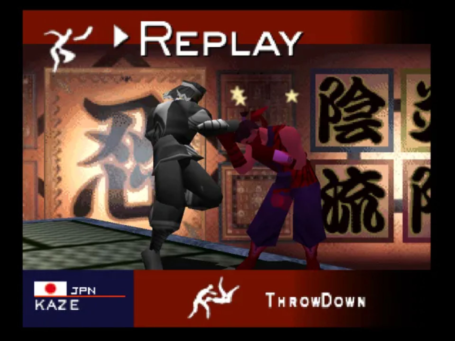 格斗传承N64游戏截图第9张