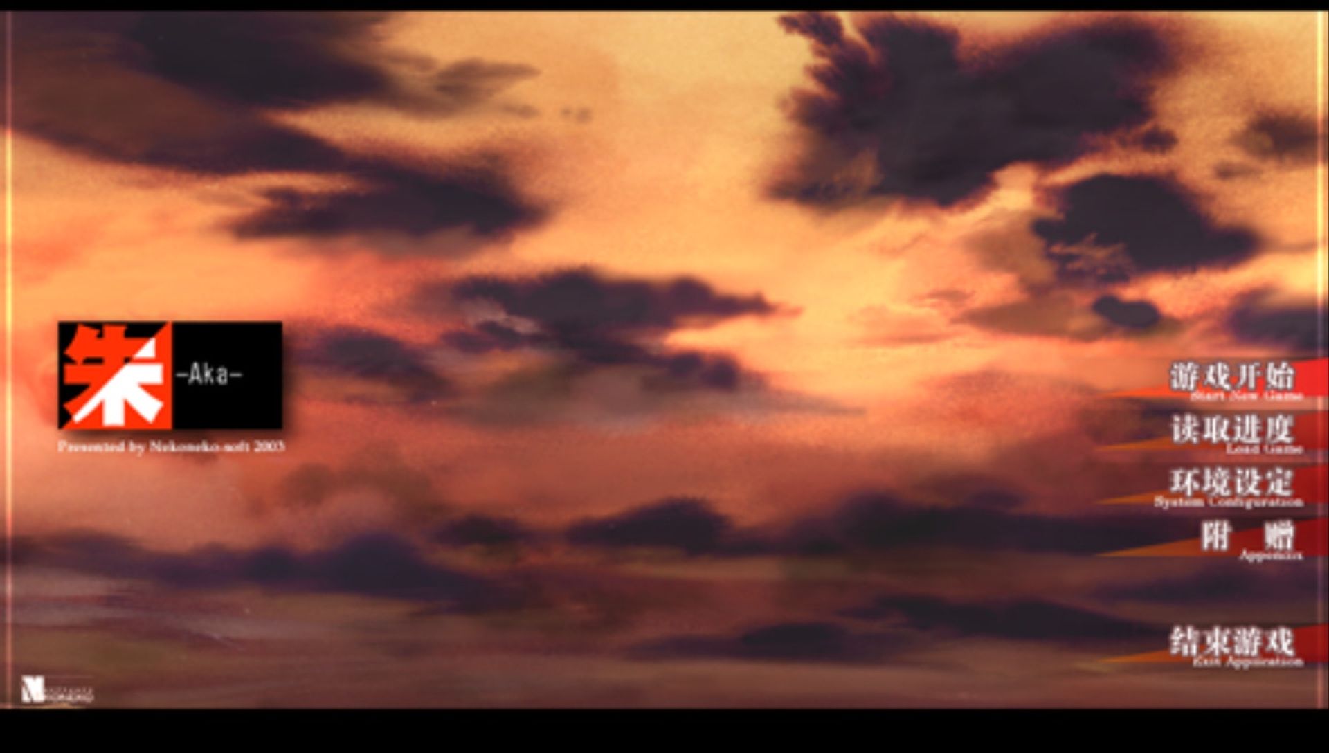 朱PSP游戏截图第7张