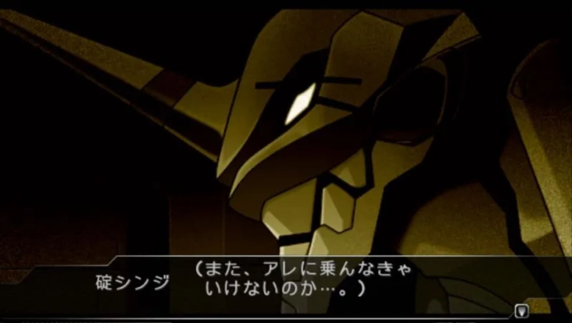 新世纪福音战士2：人造世界PSP游戏截图第17张