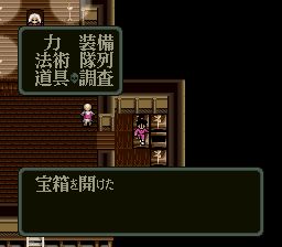 弁庆外传：砂之章SFC游戏截图第7张