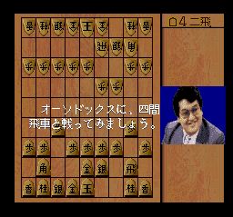 将棋：风林火山SFC游戏截图第10张