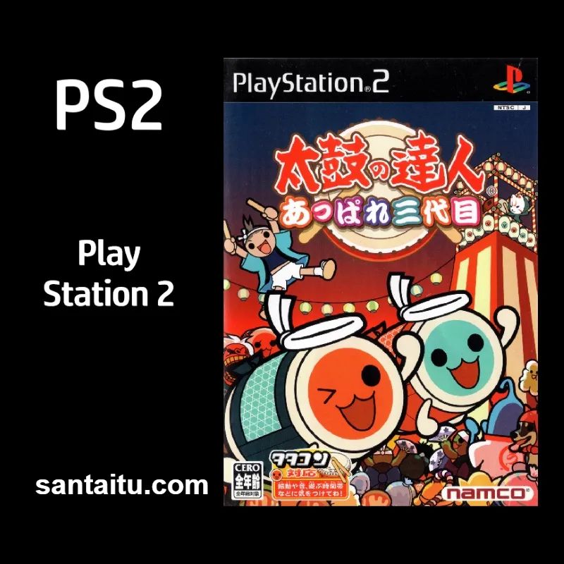 太鼓达人：热闹缤纷三代目