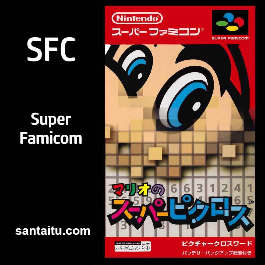 马里奥的超级绘图方块