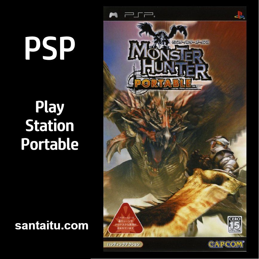 怪物猎人1：携带版