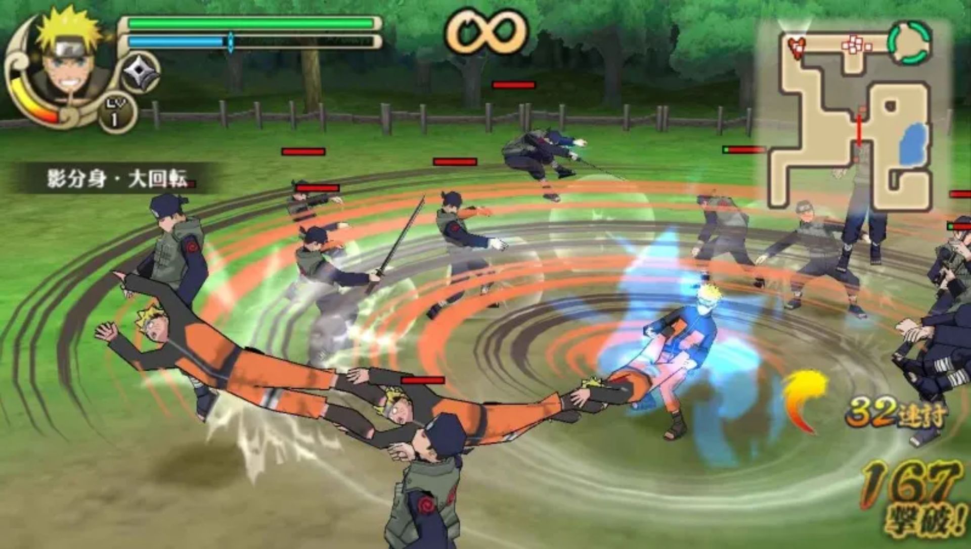 火影忍者疾风传：究极冲击PSP游戏截图第11张
