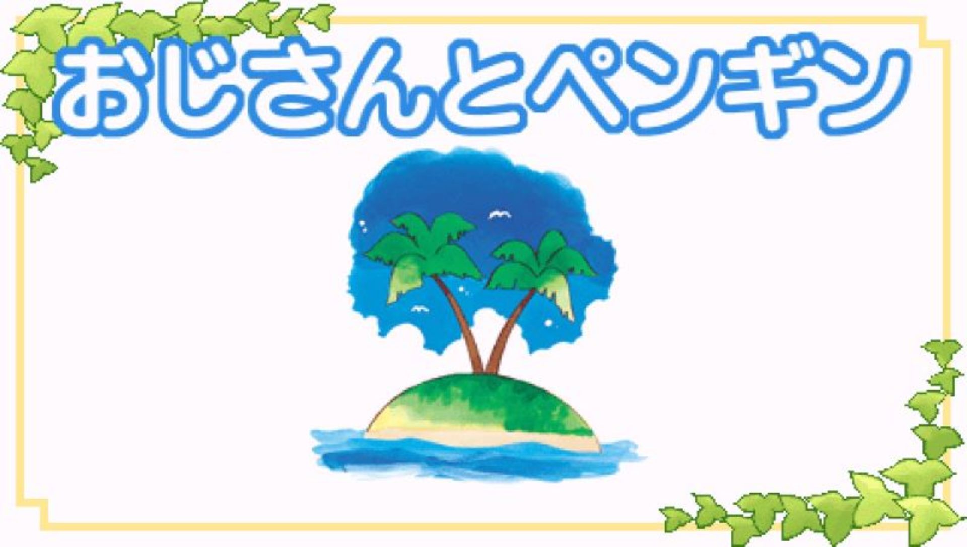 鲁夫萨拉达：携带版PSP游戏截图第8张