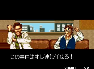 问答大搜查线1：最后倒计时街机游戏截图第2张