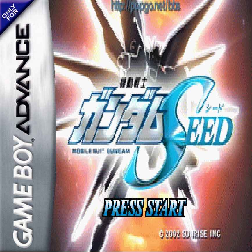 机动战士高达SEED