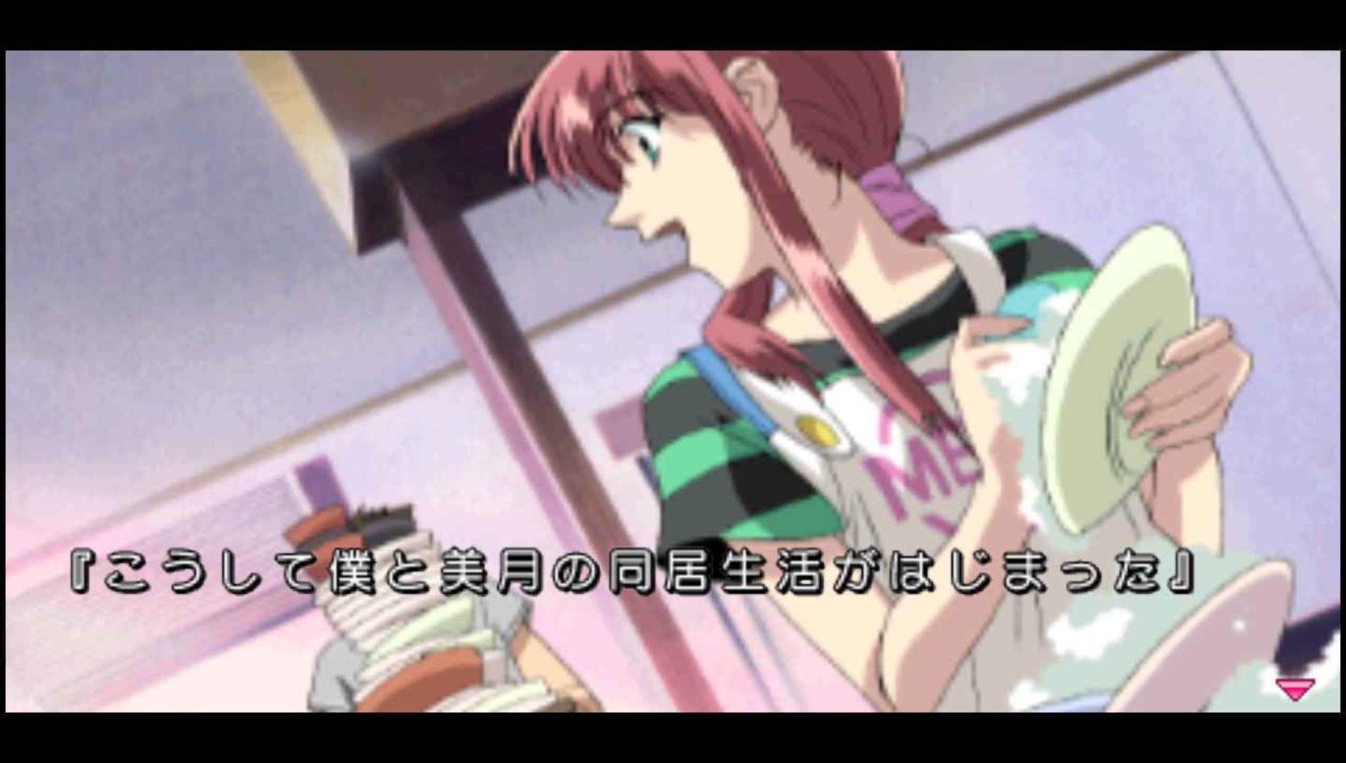 互动剧场：双重角色PSP游戏截图第4张