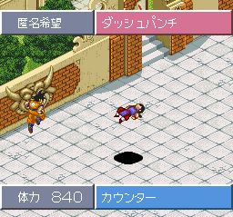 龙珠Z：超悟空传-觉醒篇SFC游戏截图第20张