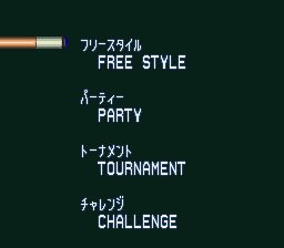 冠军桌球／超级桌球锦标赛SFC游戏截图第4张