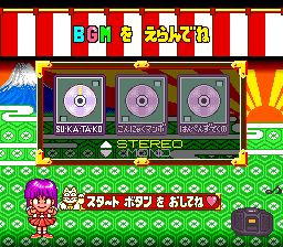 热血食物方块／国夫的关东煮SFC游戏截图第5张