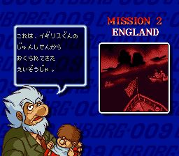 无敌超人009／人造人009SFC游戏截图第18张