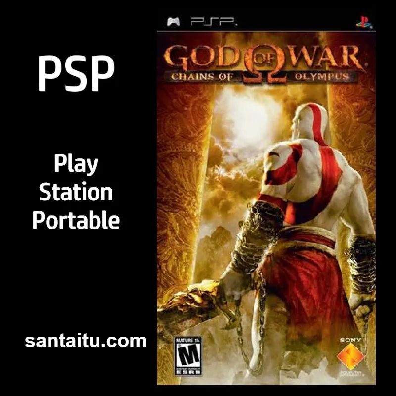 战神：奥林匹斯之链