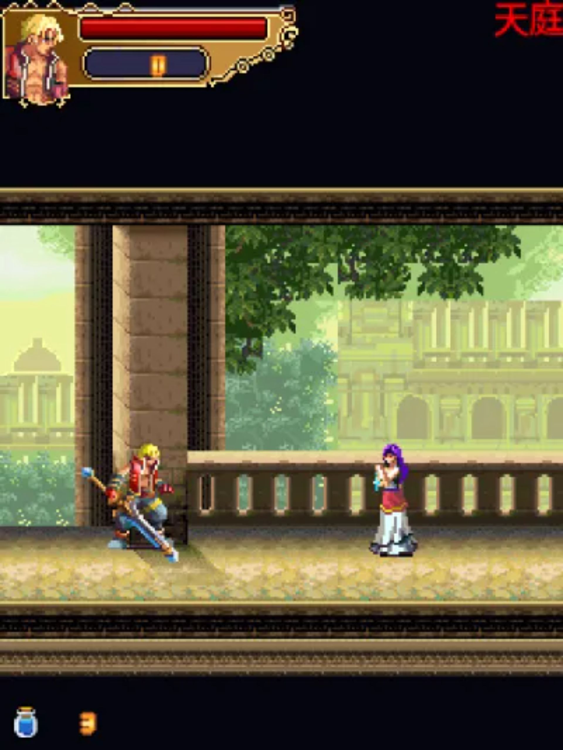 凯撒英雄传说Java游戏截图第3张