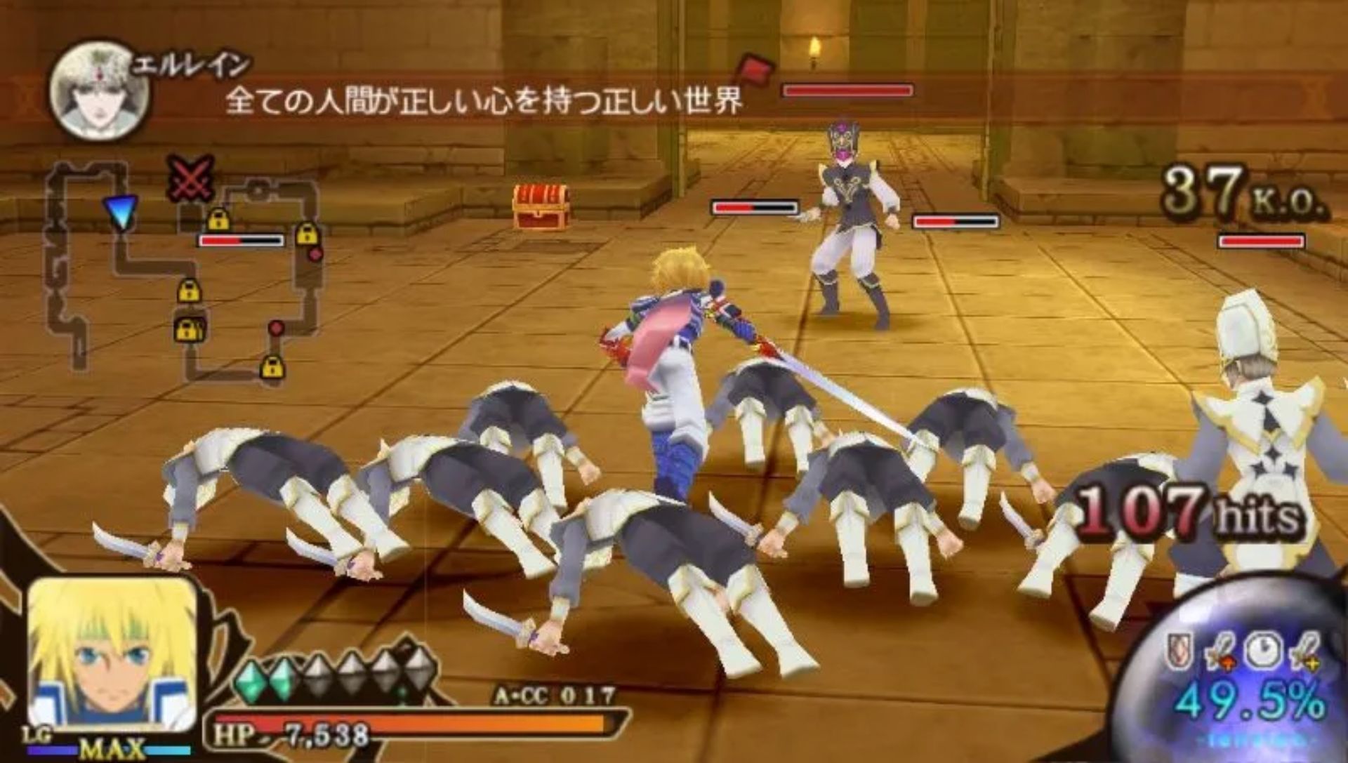 英杰传说：闪耀双星PSP游戏截图第12张