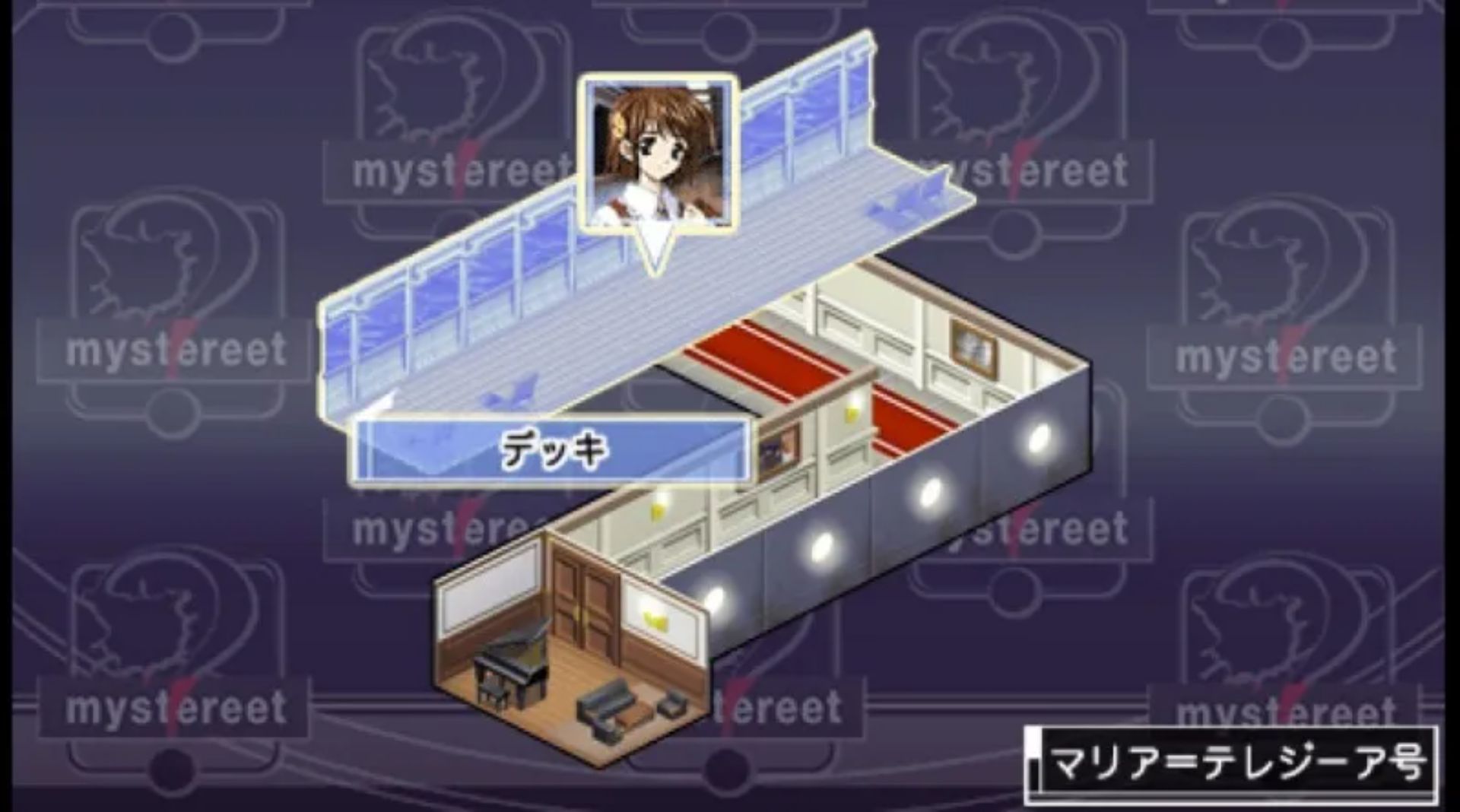 神秘事件：80神薰的挑战（携带版）PSP游戏截图第8张