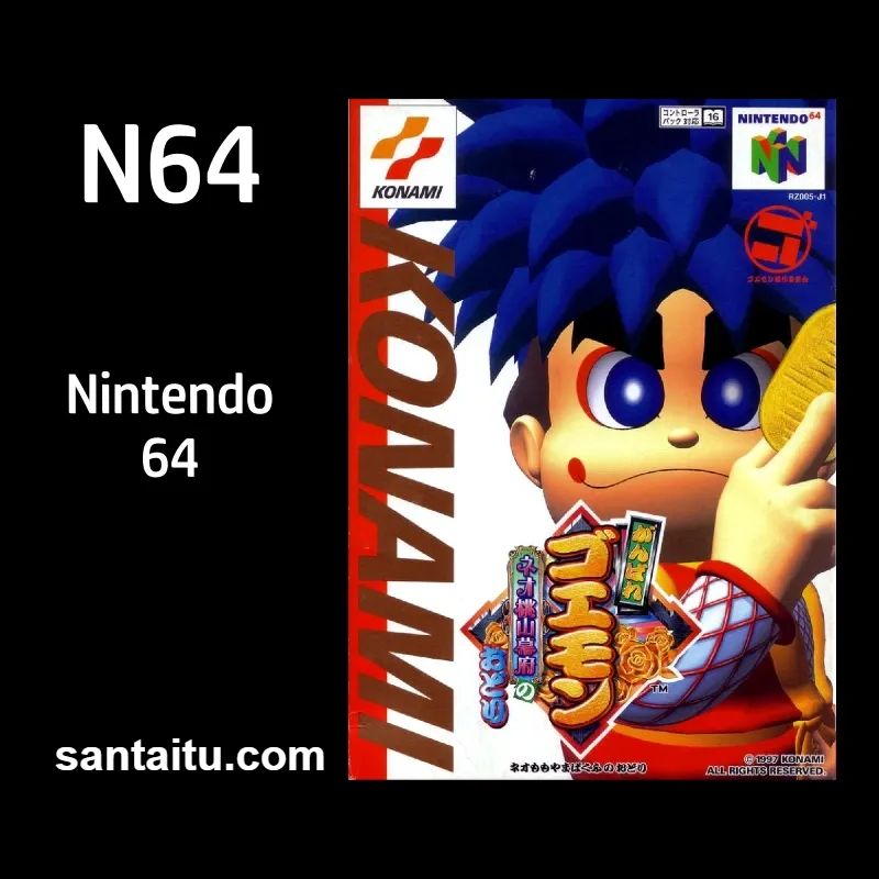 大盗伍佑卫门：桃山幕府记