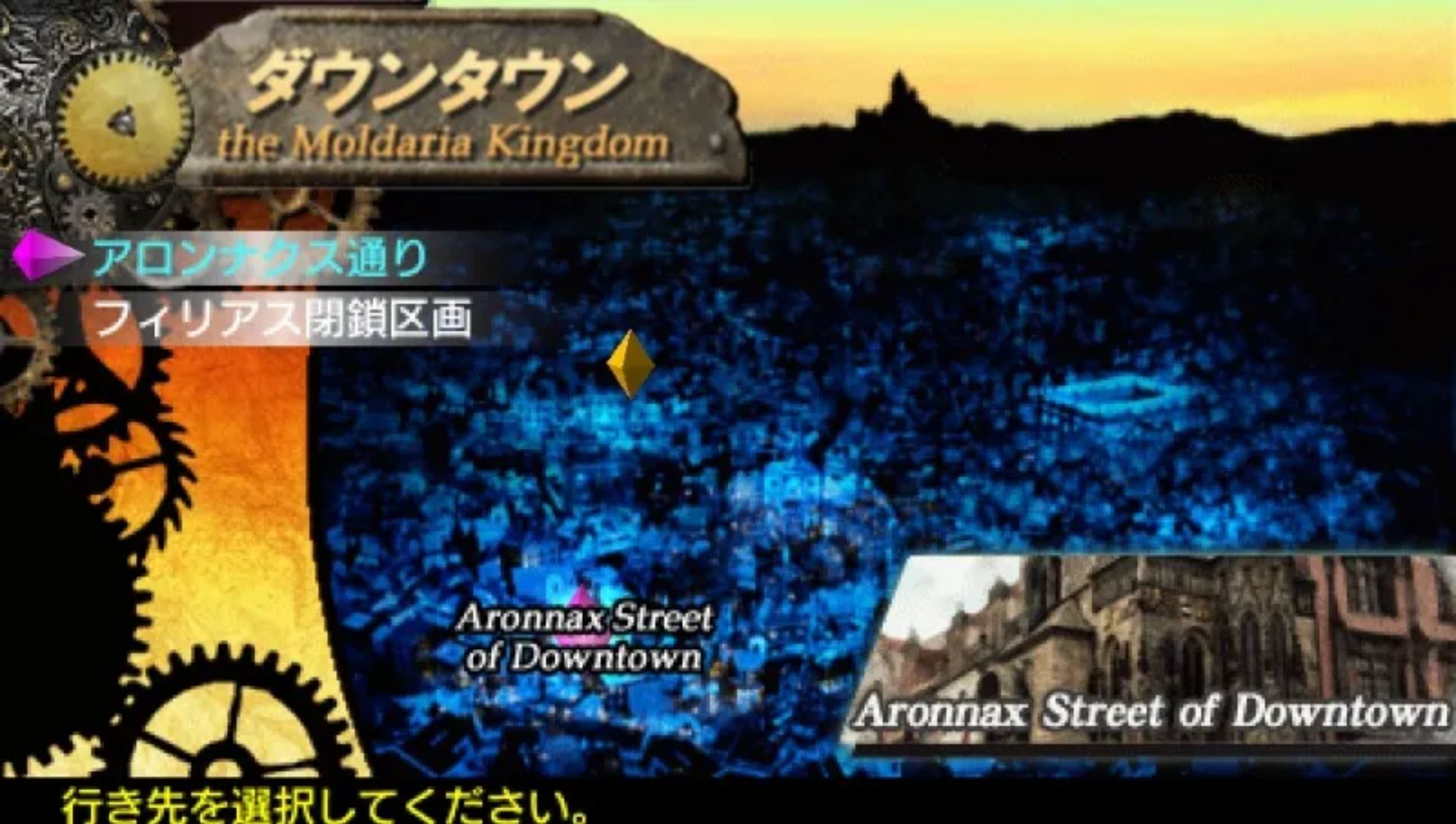 武装之心PSP游戏截图第8张