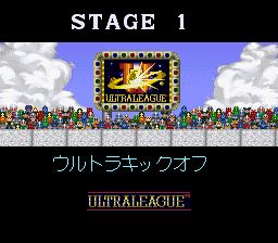 奥特联盟：燃烧！足球大决战！SFC游戏截图第5张